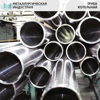 Труба котельная 426х36 мм 12Х1МФ ТУ 14-3Р-55-2001